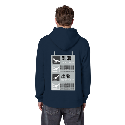 DUS x World - Organic Basic Hoodie