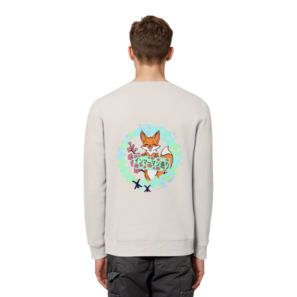 Japan - Fox - Green - Organic Basic Unisex Sweatshirt