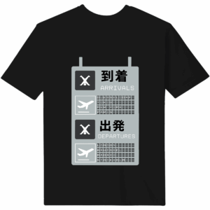 T-Shirt Japan Anzeigetafel
